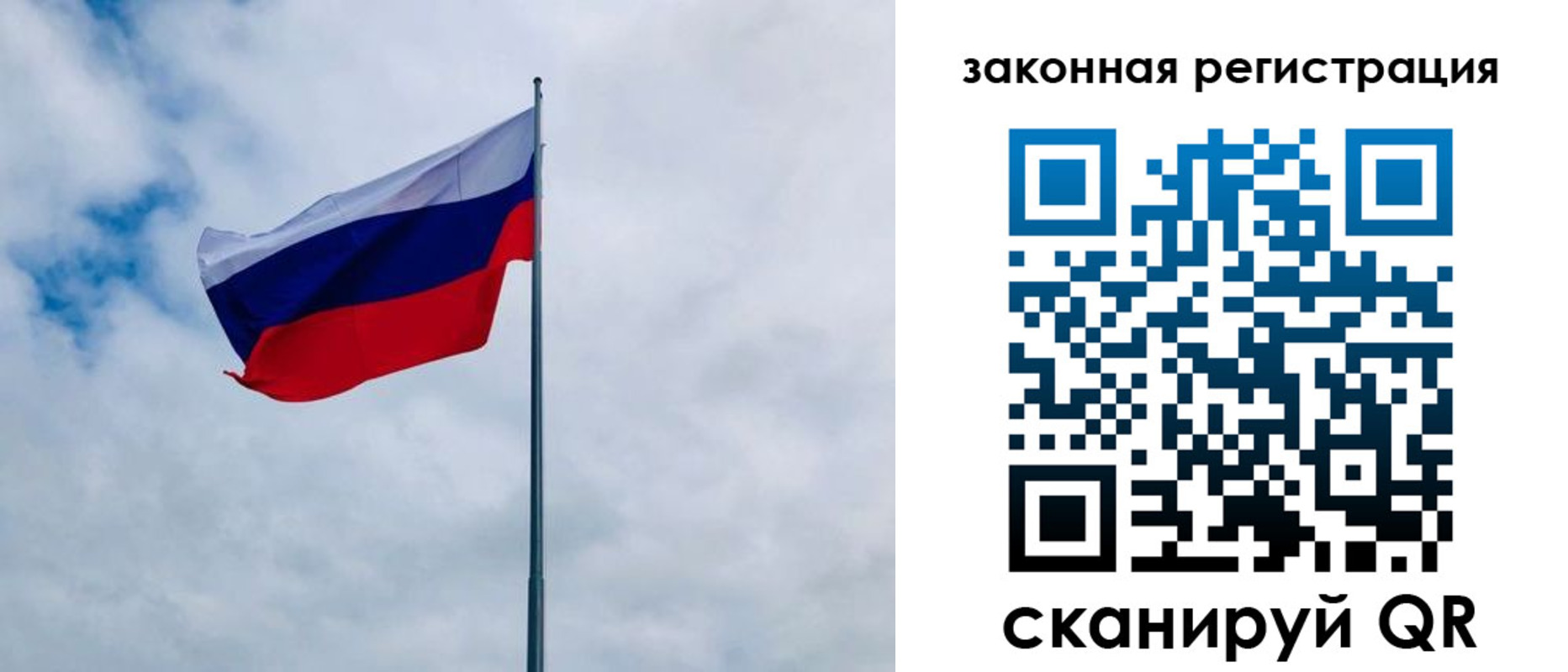 временная регистрация купить в Дагестанских Огнях