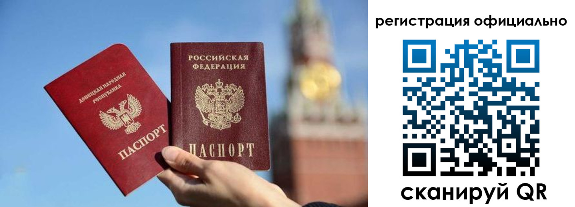 регистрация в Дагестанских Огнях